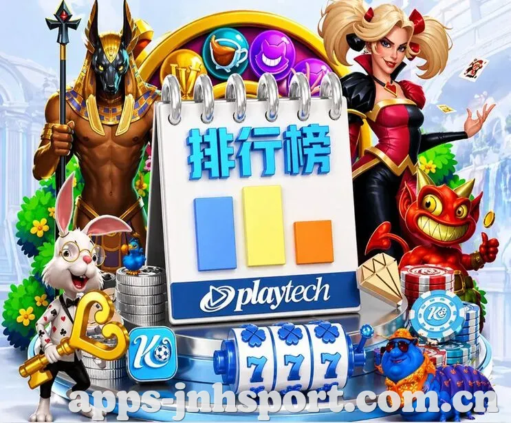 金年会 App